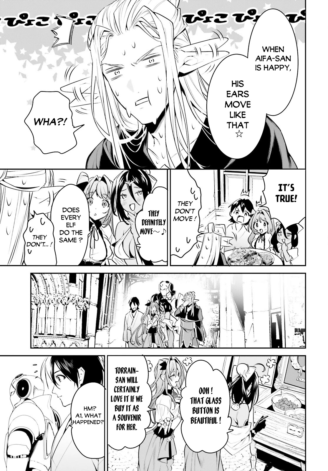 I Want To Play Happily Because I Got The Heavenly Castle Chapter 34 page 12 - Chapter 34