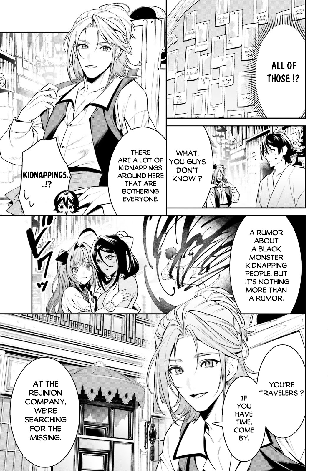 I Want To Play Happily Because I Got The Heavenly Castle Chapter 34 page 14 - Chapter 34