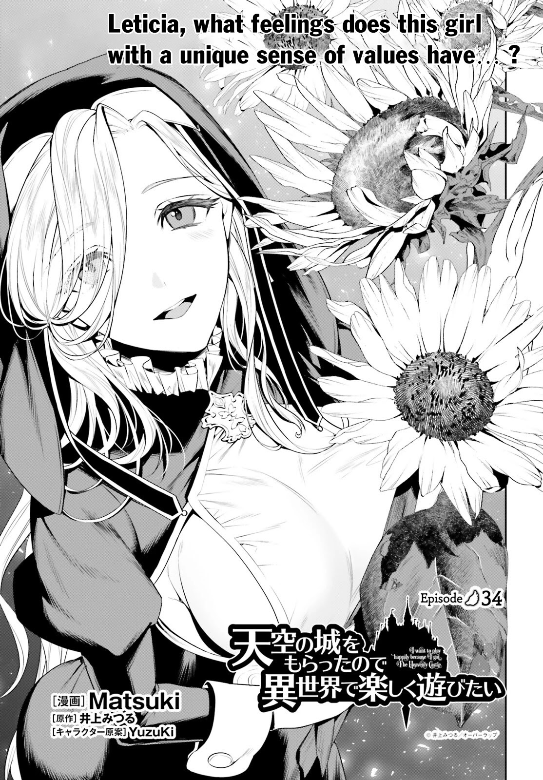 I Want To Play Happily Because I Got The Heavenly Castle Chapter 34 page 2 - Chapter 34