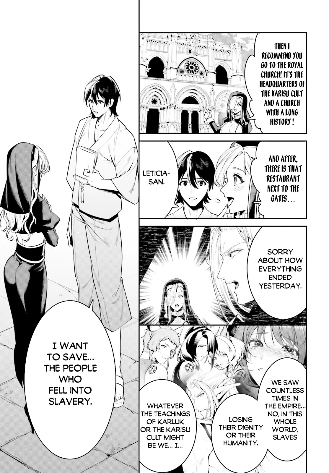I Want To Play Happily Because I Got The Heavenly Castle Chapter 34 page 4 - Chapter 34