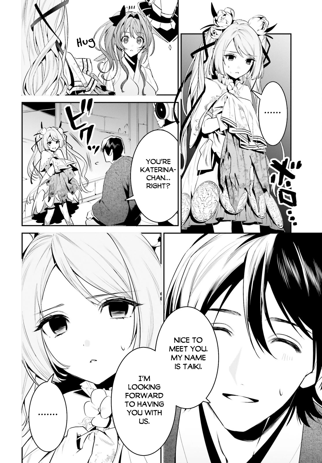 I Want To Play Happily Because I Got The Heavenly Castle Chapter 35 page 12 - Chapter 35