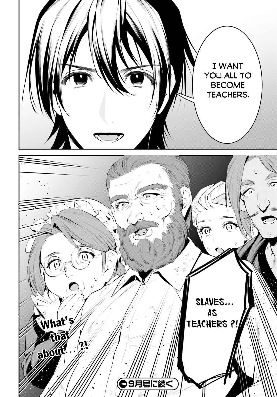 I Want To Play Happily Because I Got The Heavenly Castle Chapter 35 page 24 - Chapter 35