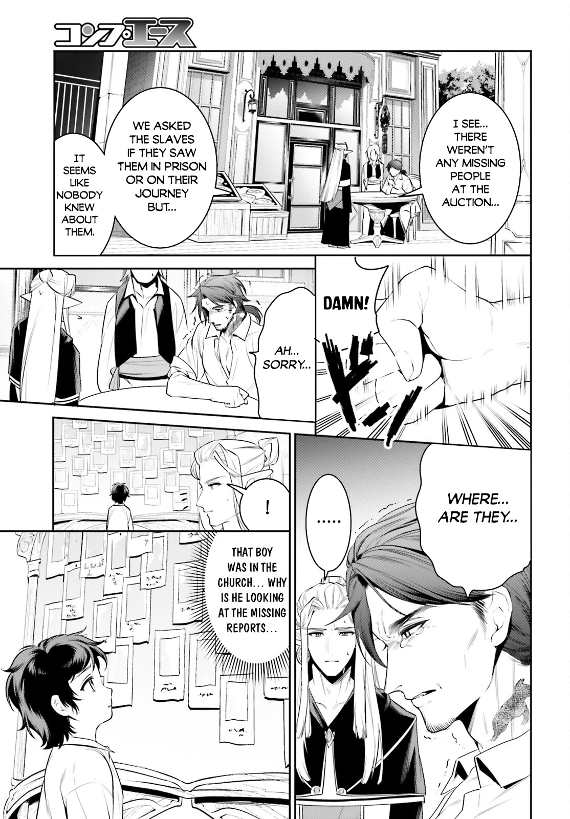 I Want To Play Happily Because I Got The Heavenly Castle Chapter 36 page 12 - Chapter 36