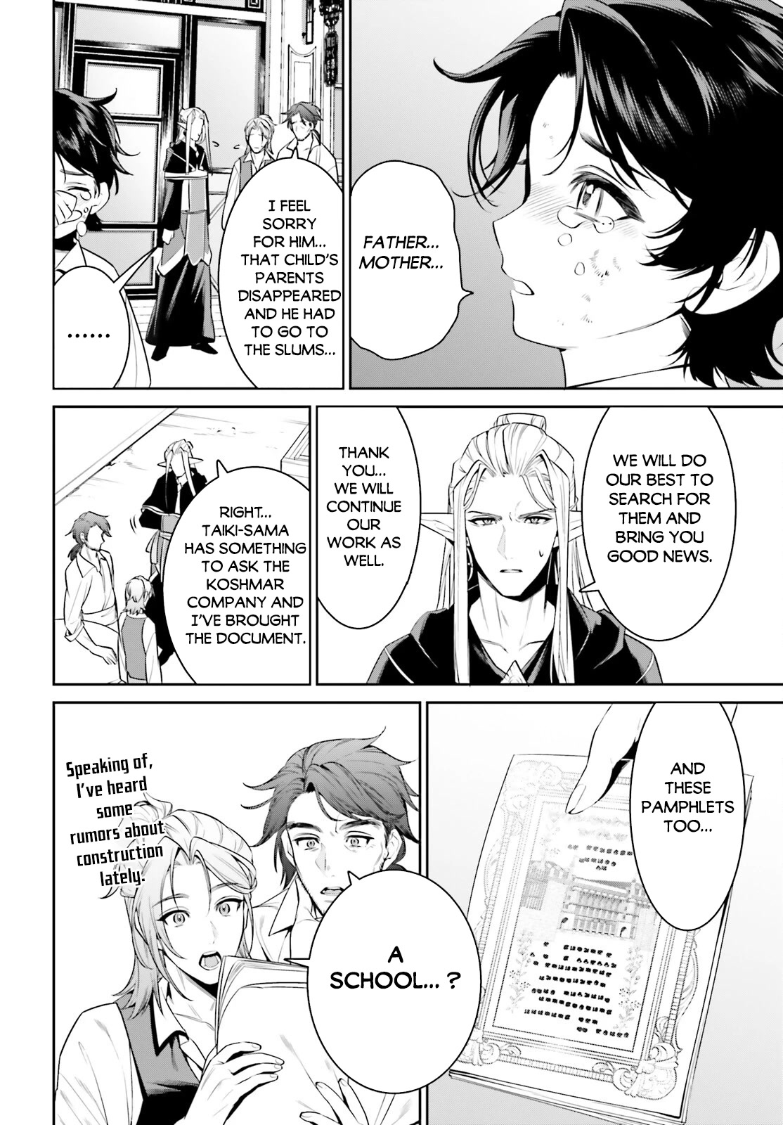I Want To Play Happily Because I Got The Heavenly Castle Chapter 36 page 13 - Chapter 36