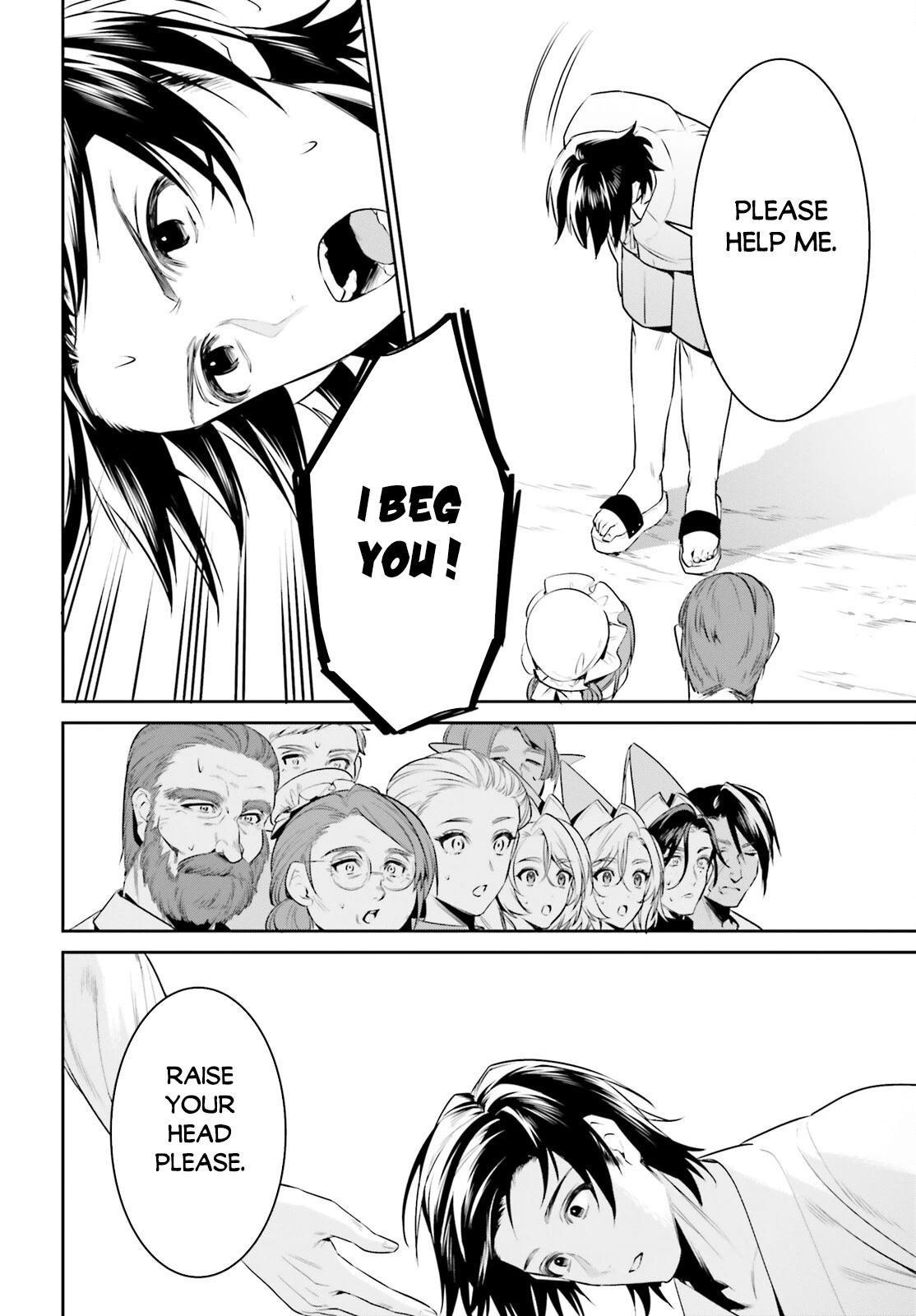 I Want To Play Happily Because I Got The Heavenly Castle Chapter 36 page 17 - Chapter 36