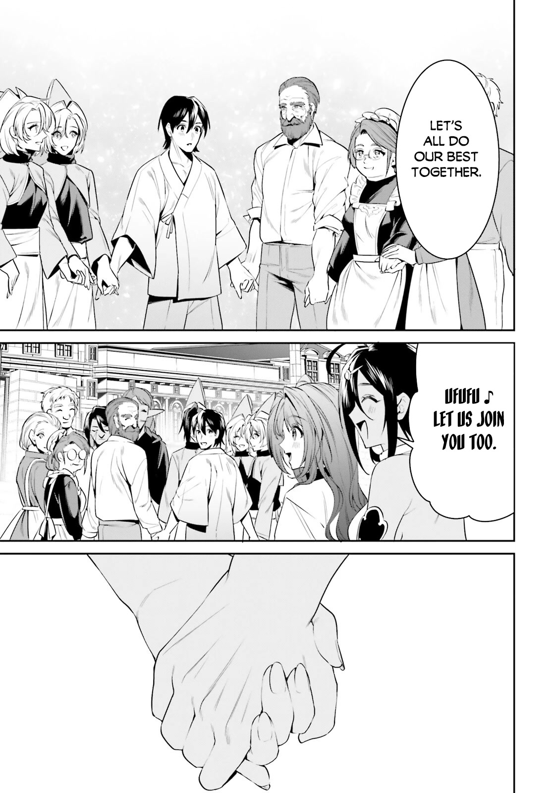 I Want To Play Happily Because I Got The Heavenly Castle Chapter 36 page 18 - Chapter 36