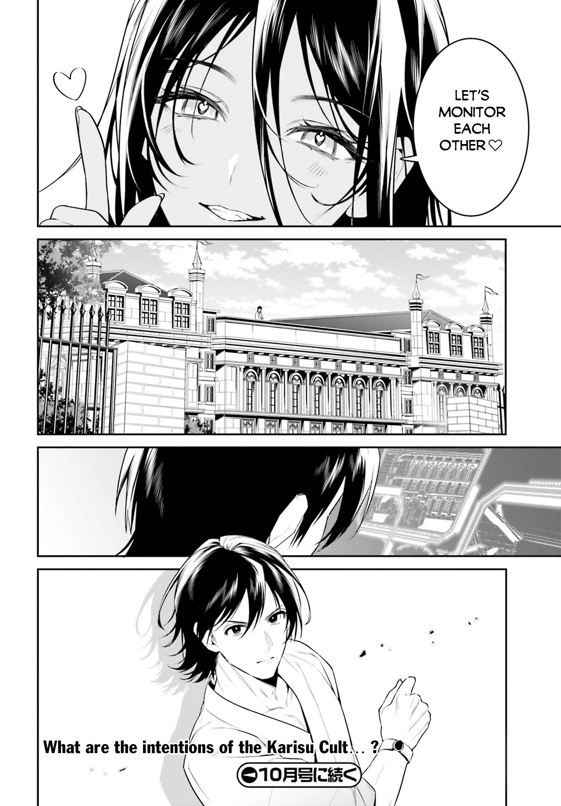 I Want To Play Happily Because I Got The Heavenly Castle Chapter 36 page 29 - Chapter 36
