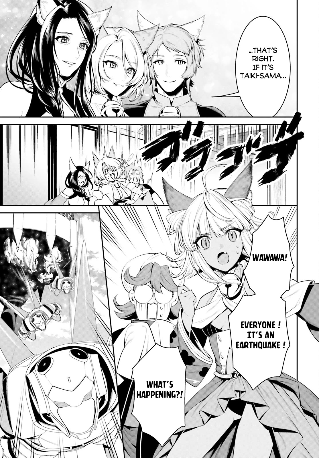 I Want To Play Happily Because I Got The Heavenly Castle Chapter 36 page 6 - Chapter 36