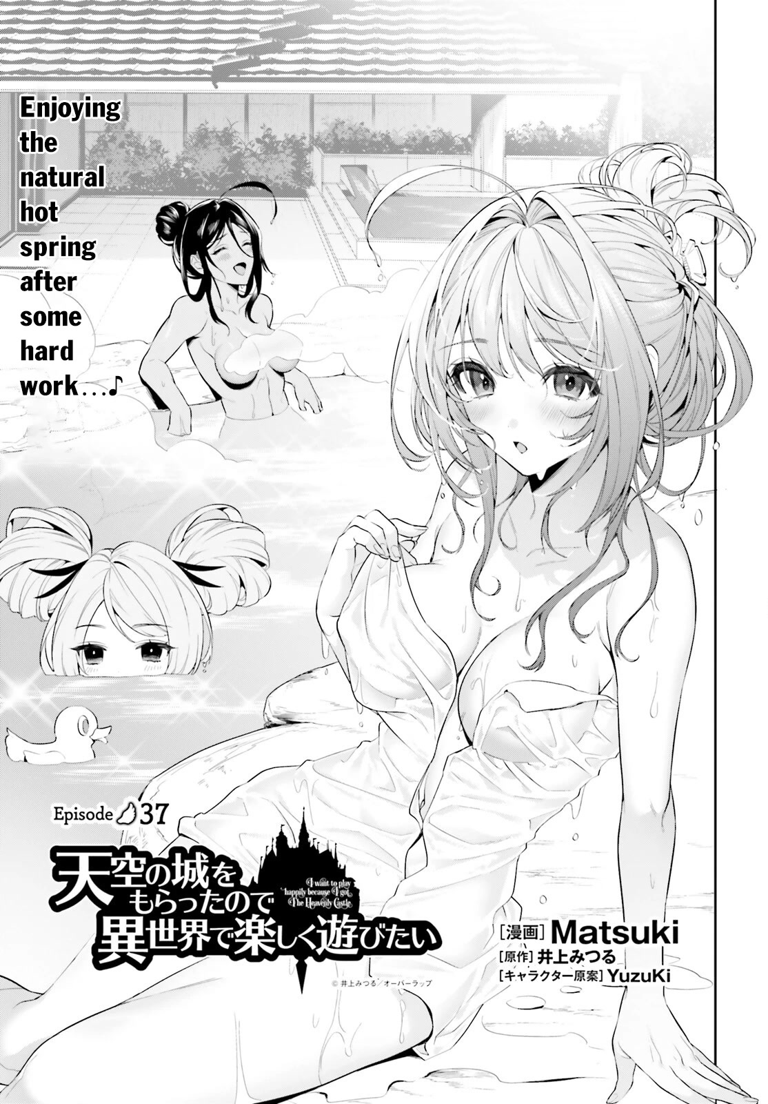 I Want To Play Happily Because I Got The Heavenly Castle Chapter 37 page 2 - Chapter 37