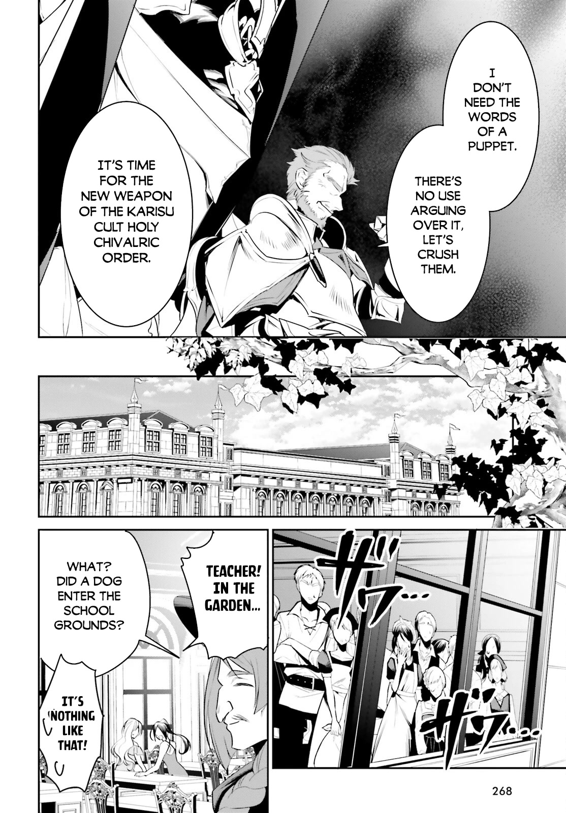 I Want To Play Happily Because I Got The Heavenly Castle Chapter 37 page 27 - Chapter 37