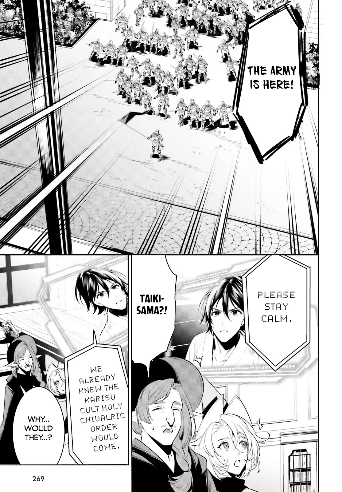 I Want To Play Happily Because I Got The Heavenly Castle Chapter 37 page 28 - Chapter 37