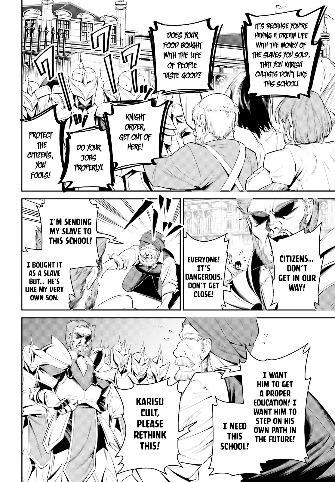 I Want To Play Happily Because I Got The Heavenly Castle Chapter 38 page 17 - Chapter 38