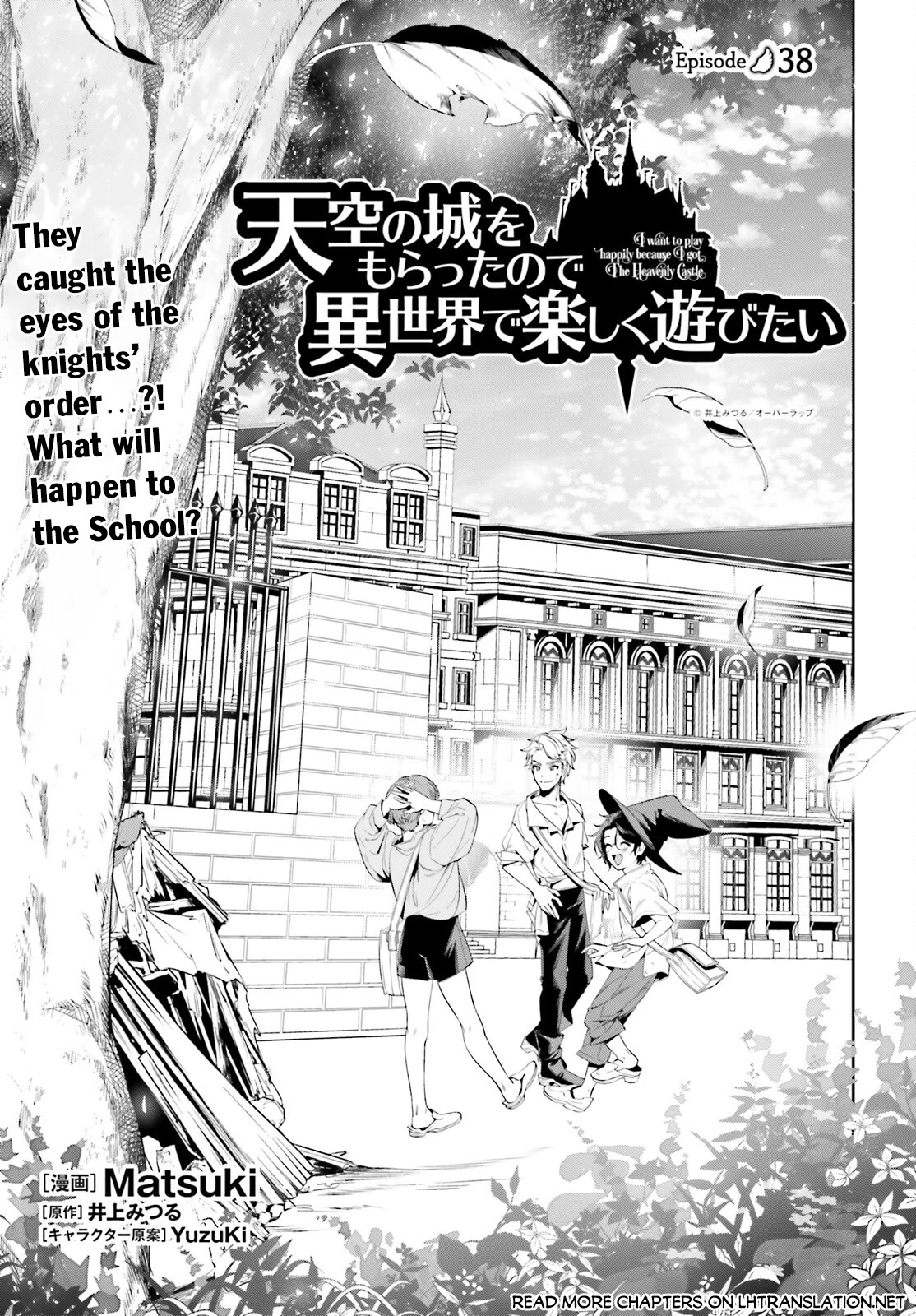 I Want To Play Happily Because I Got The Heavenly Castle Chapter 38 page 2 - Chapter 38