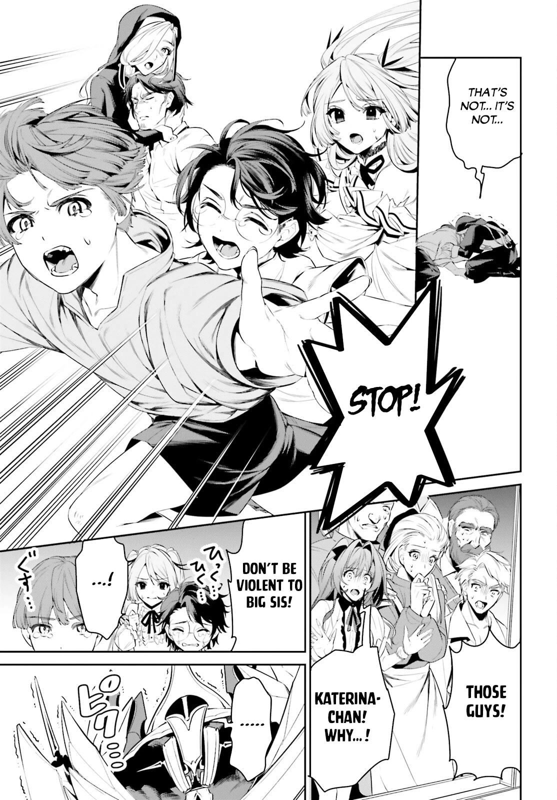 I Want To Play Happily Because I Got The Heavenly Castle Chapter 38 page 20 - Chapter 38