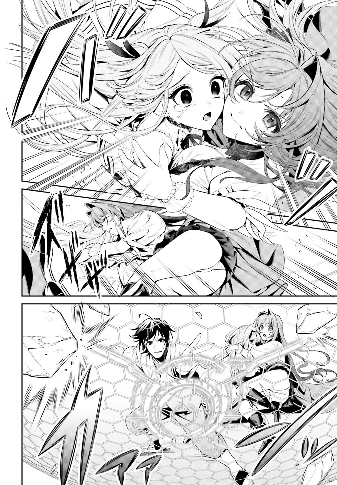 I Want To Play Happily Because I Got The Heavenly Castle Chapter 38 page 23 - Chapter 38
