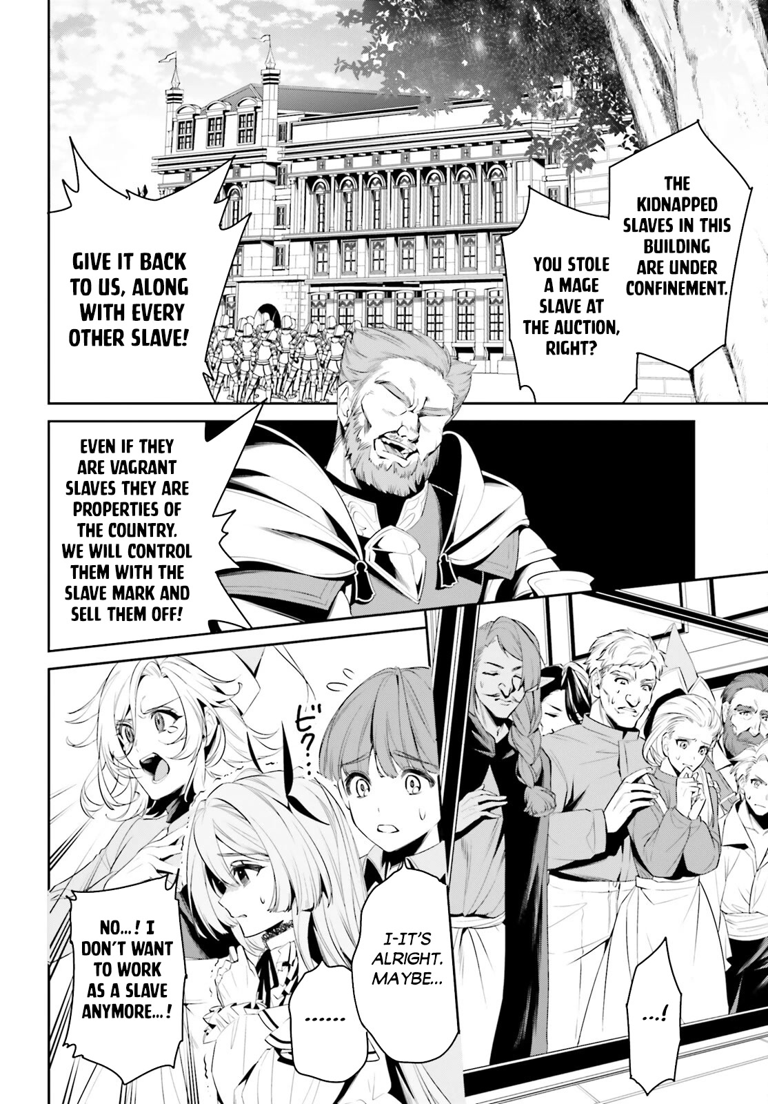 I Want To Play Happily Because I Got The Heavenly Castle Chapter 38 page 3 - Chapter 38