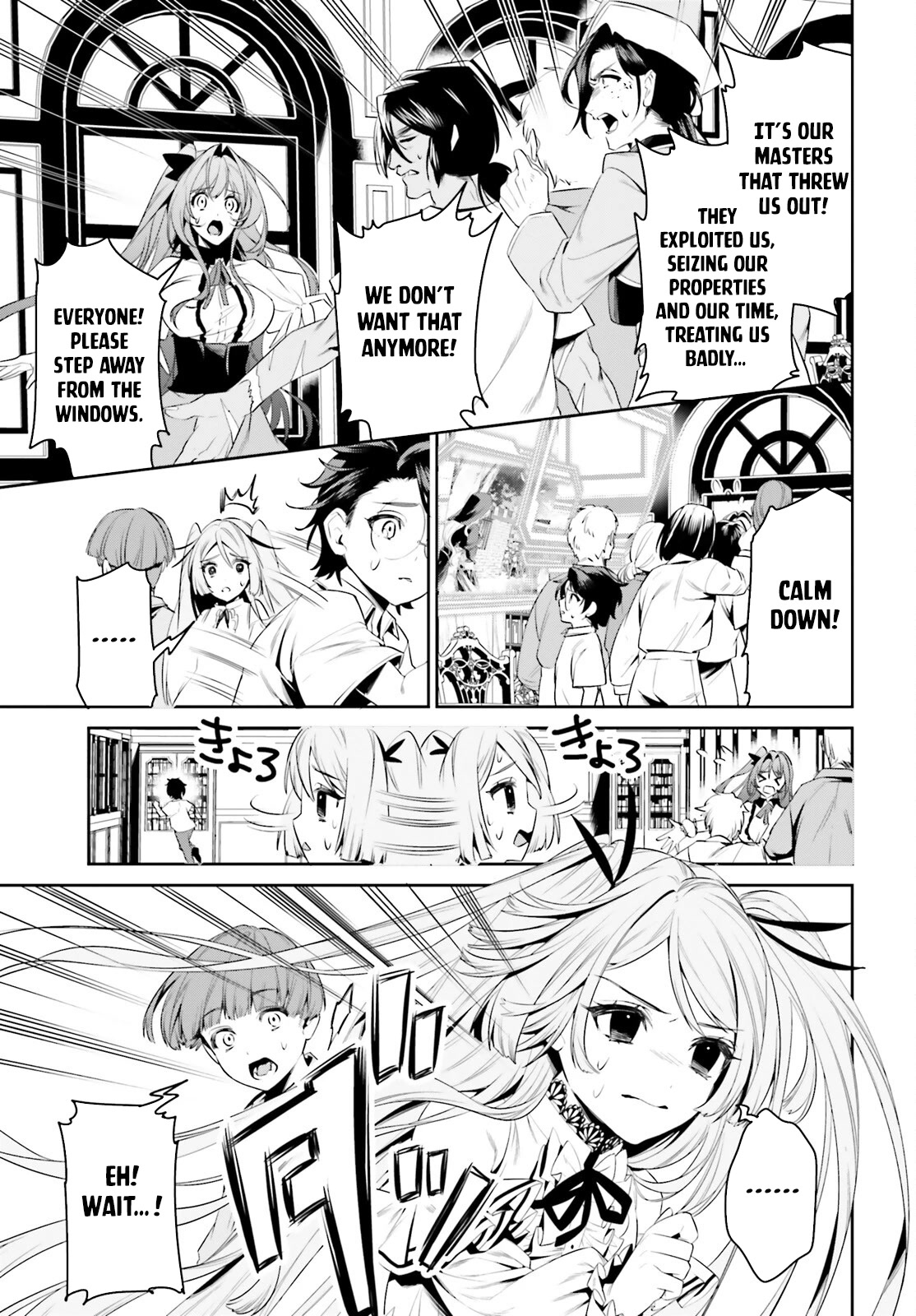 I Want To Play Happily Because I Got The Heavenly Castle Chapter 38 page 4 - Chapter 38