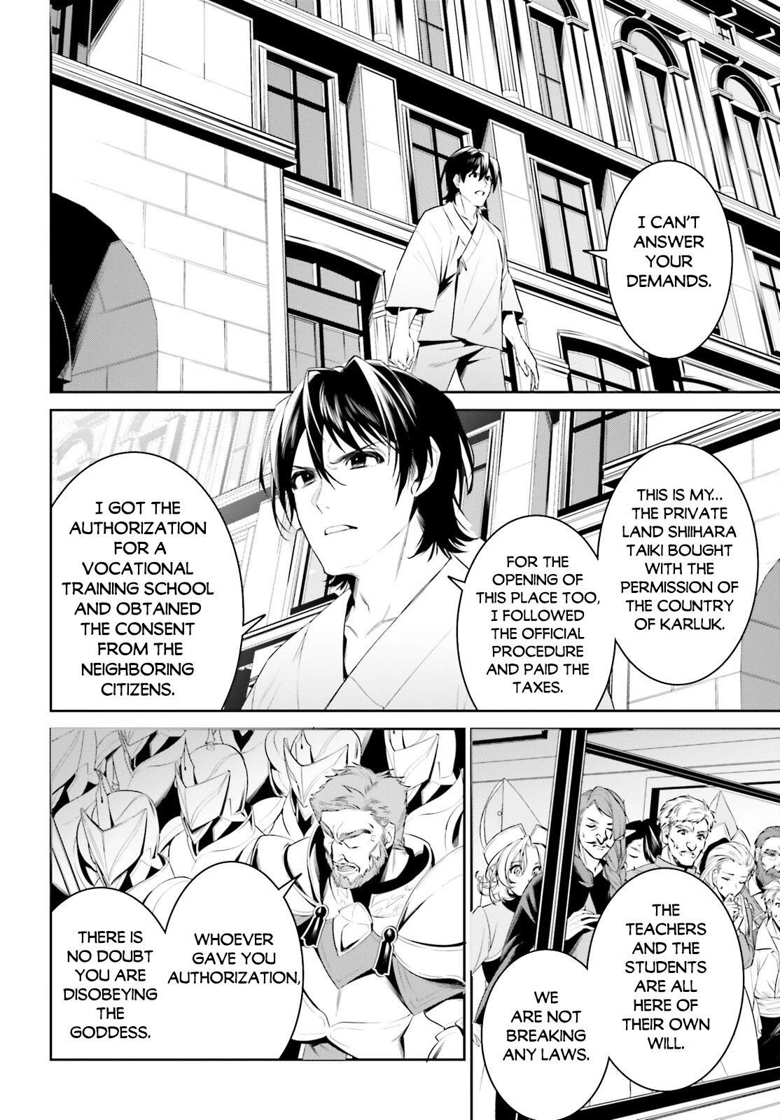I Want To Play Happily Because I Got The Heavenly Castle Chapter 38 page 5 - Chapter 38