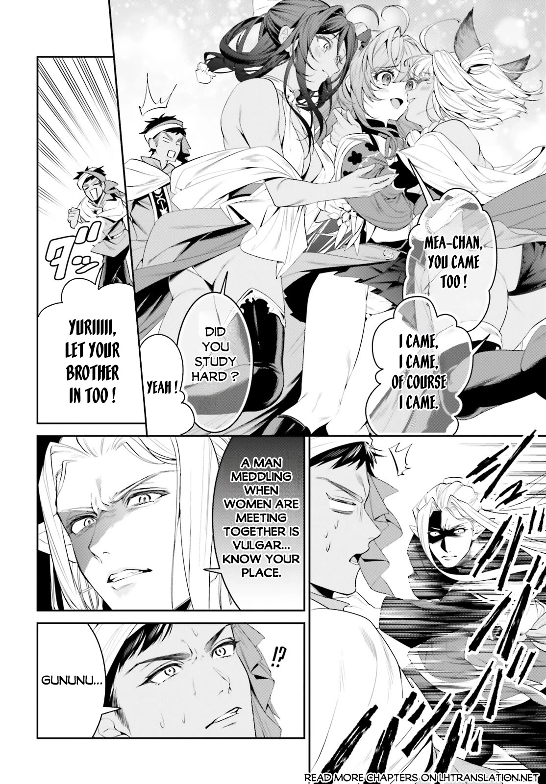 I Want To Play Happily Because I Got The Heavenly Castle Chapter 39 page 13 - Chapter 39