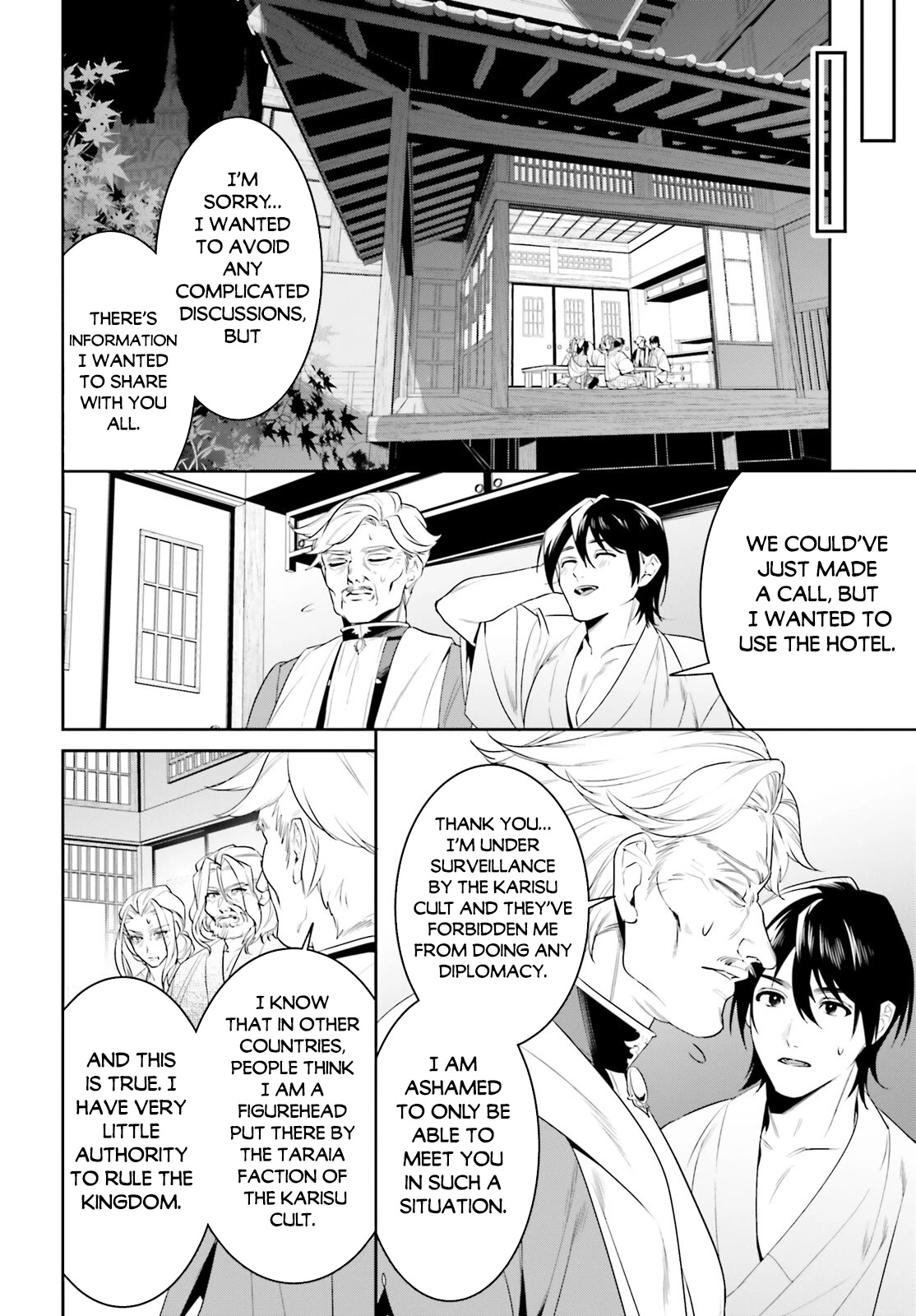 I Want To Play Happily Because I Got The Heavenly Castle Chapter 39 page 18 - Chapter 39