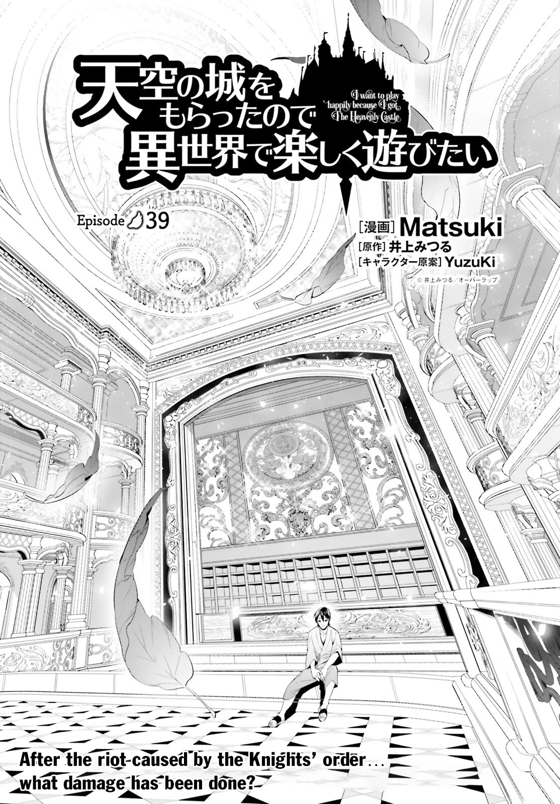 I Want To Play Happily Because I Got The Heavenly Castle Chapter 39 page 2 - Chapter 39