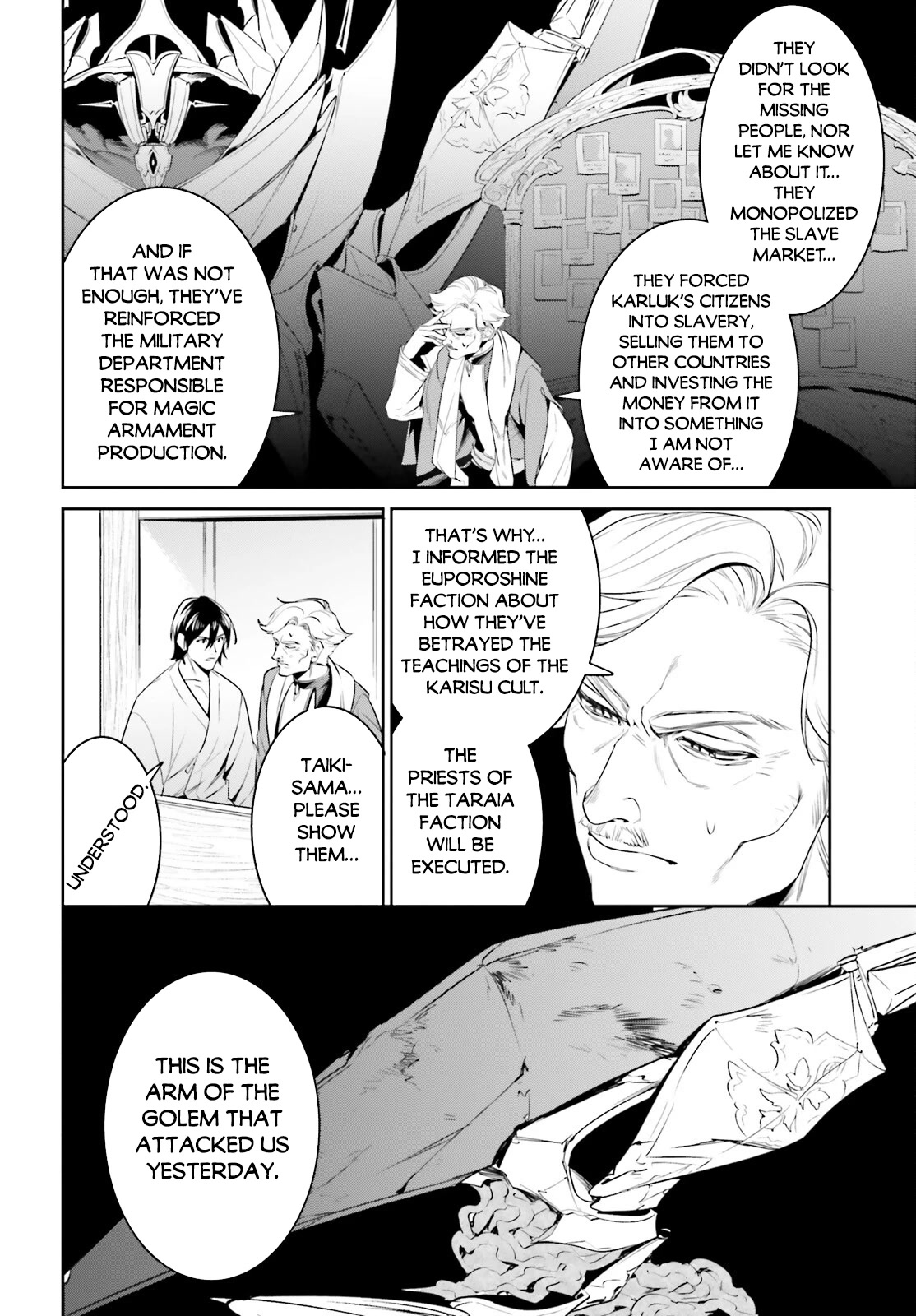 I Want To Play Happily Because I Got The Heavenly Castle Chapter 39 page 20 - Chapter 39