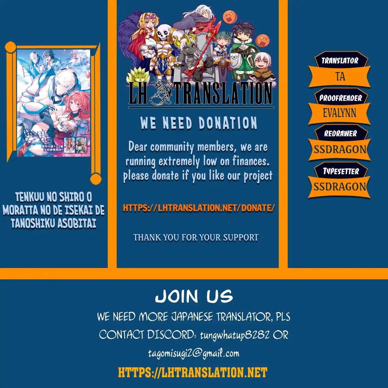 I Want To Play Happily Because I Got The Heavenly Castle Chapter 4 page 1 - Chapter 4