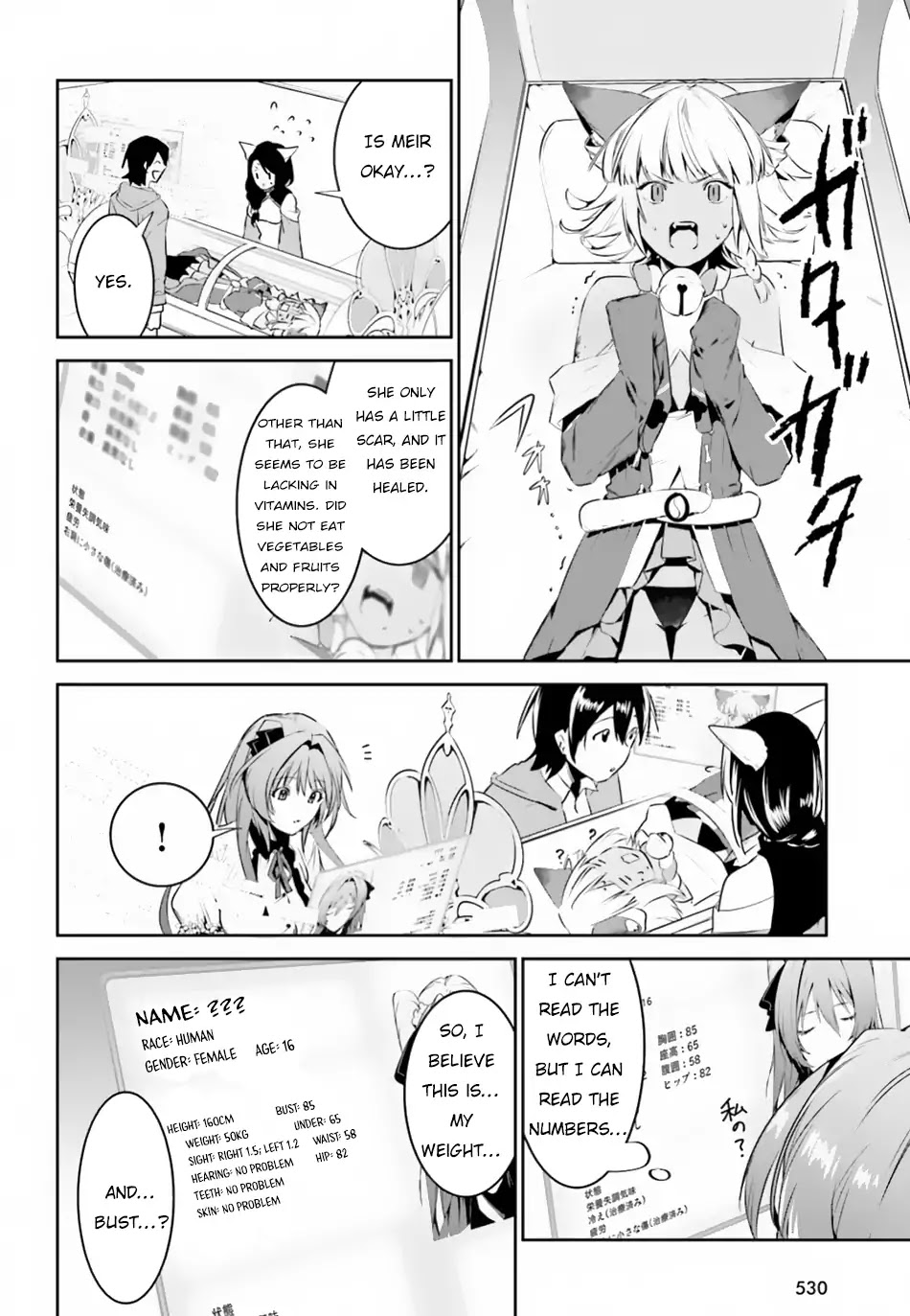 I Want To Play Happily Because I Got The Heavenly Castle Chapter 4 page 11 - Chapter 4