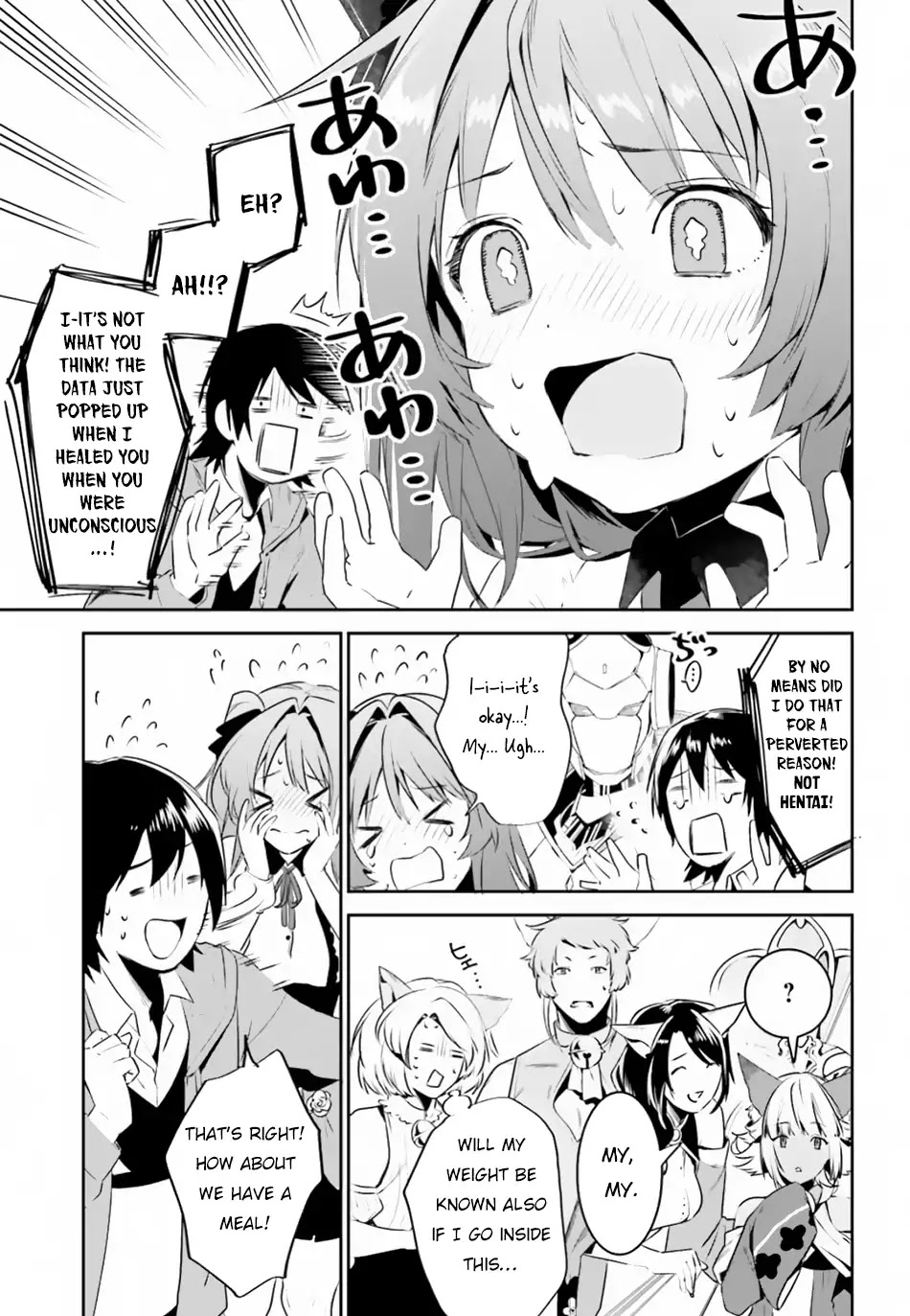 I Want To Play Happily Because I Got The Heavenly Castle Chapter 4 page 12 - Chapter 4