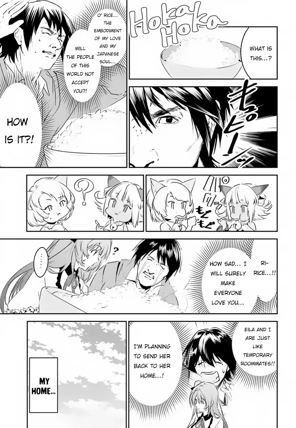 I Want To Play Happily Because I Got The Heavenly Castle Chapter 4 page 16 - Chapter 4