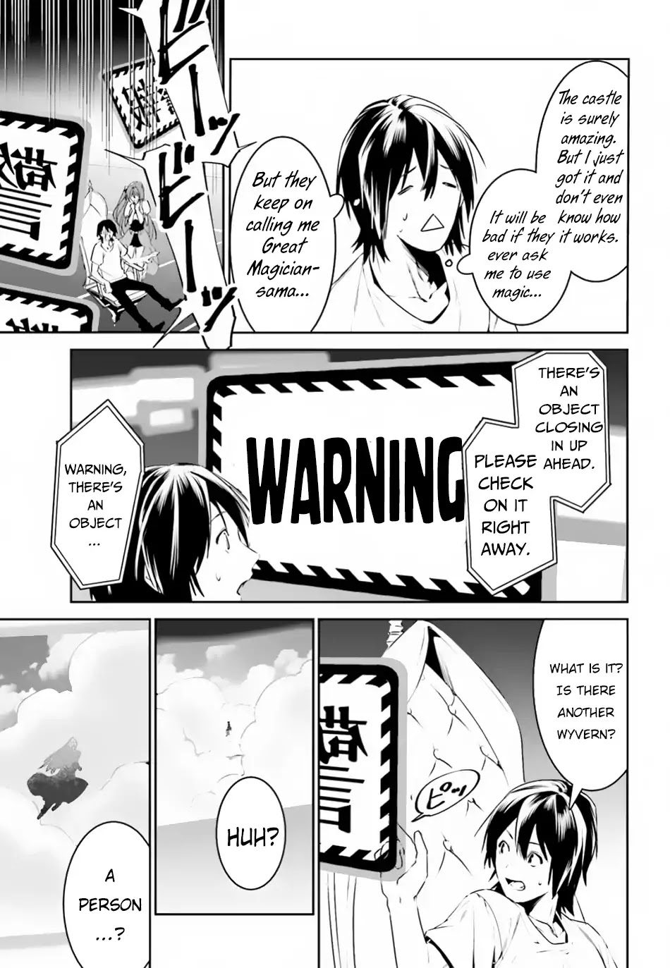 I Want To Play Happily Because I Got The Heavenly Castle Chapter 4 page 26 - Chapter 4