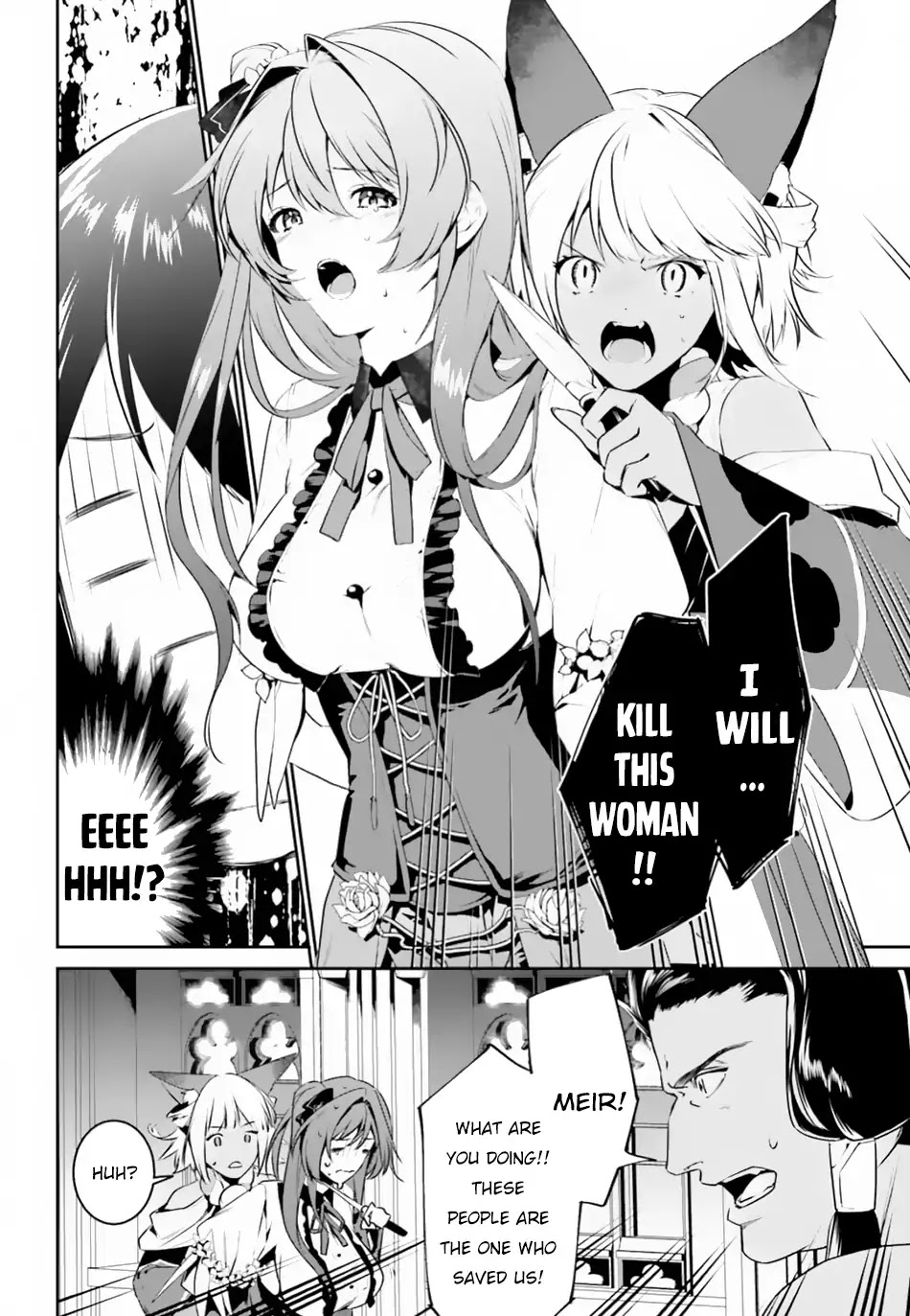 I Want To Play Happily Because I Got The Heavenly Castle Chapter 4 page 3 - Chapter 4