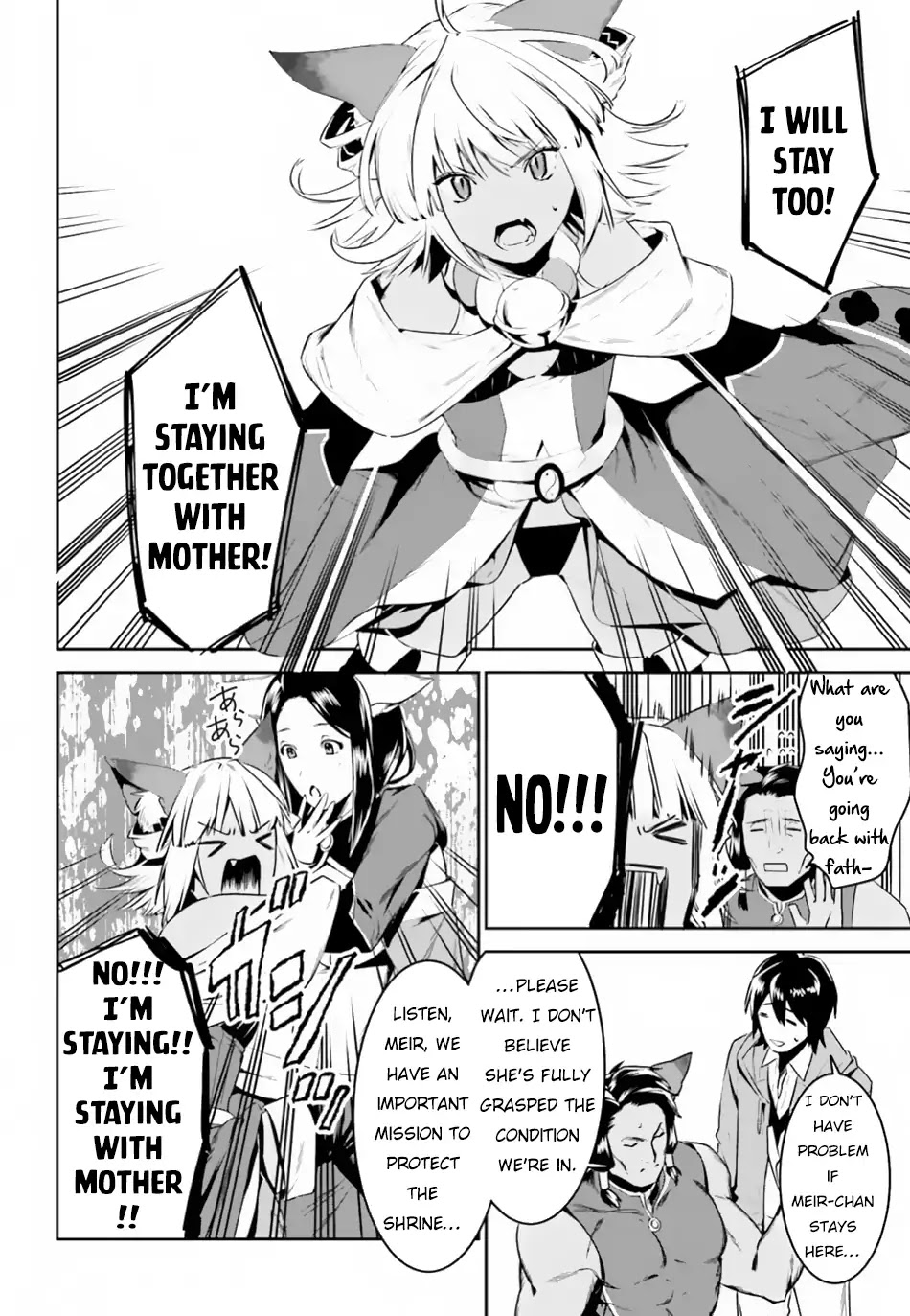 I Want To Play Happily Because I Got The Heavenly Castle Chapter 4 page 7 - Chapter 4