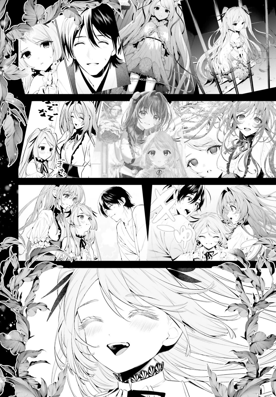 I Want To Play Happily Because I Got The Heavenly Castle Chapter 40 page 15 - Chapter 40