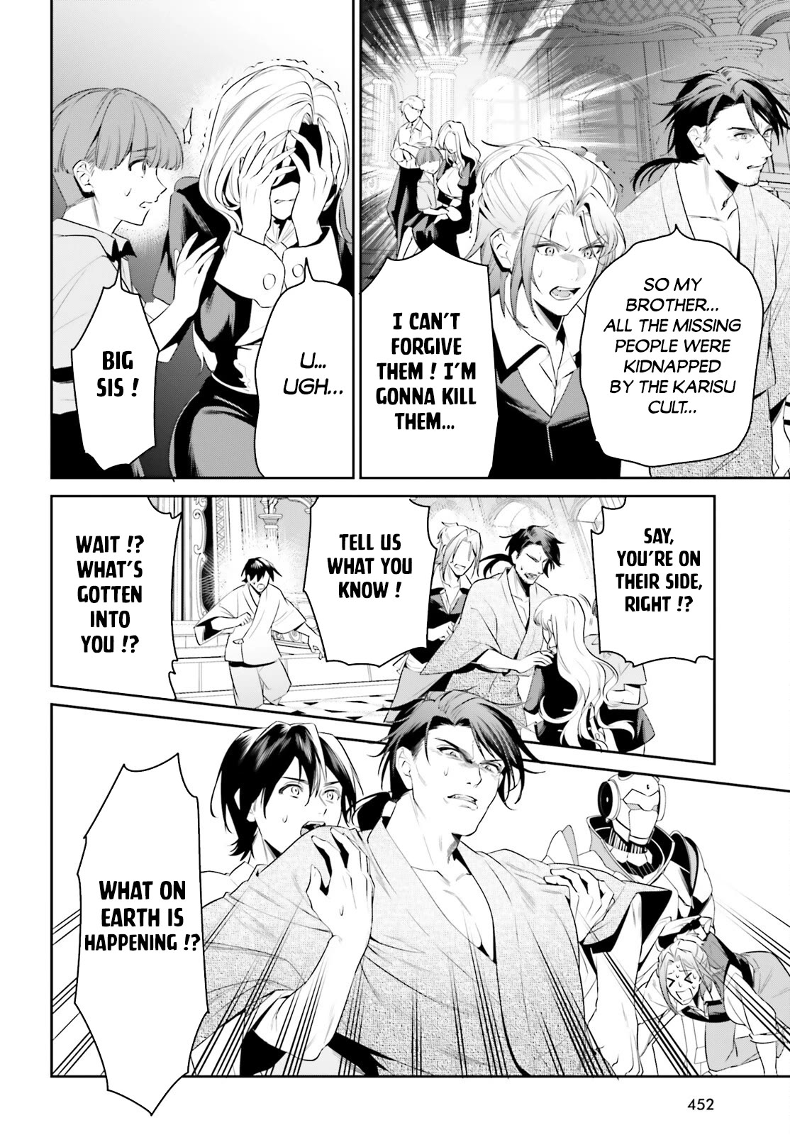 I Want To Play Happily Because I Got The Heavenly Castle Chapter 40 page 17 - Chapter 40