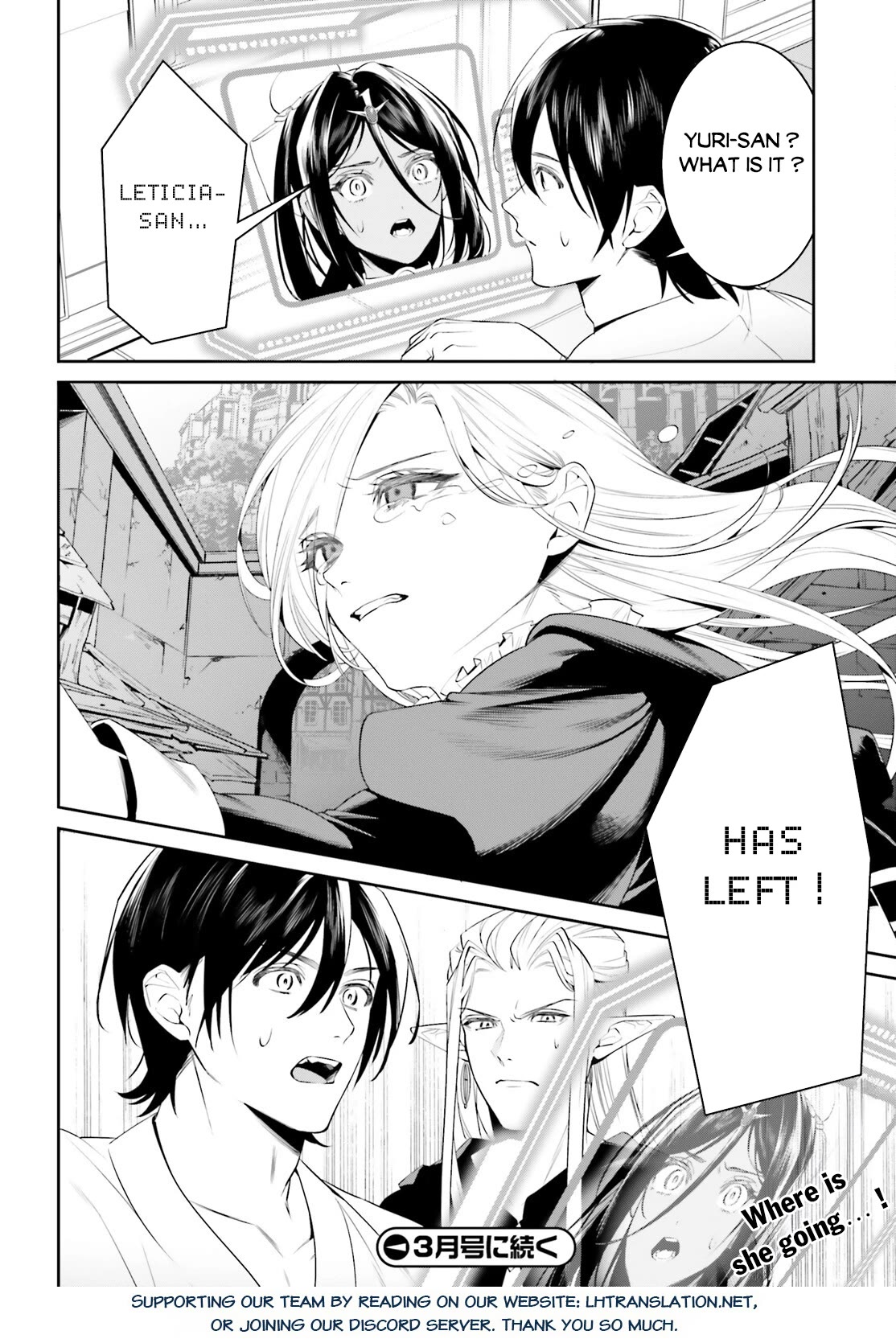 I Want To Play Happily Because I Got The Heavenly Castle Chapter 40 page 29 - Chapter 40