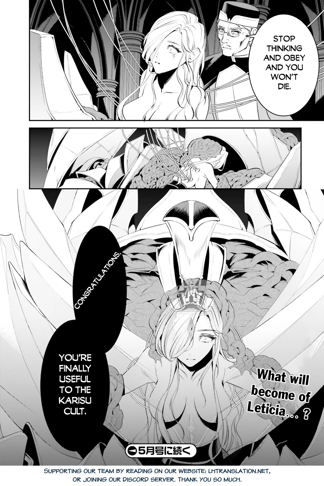 I Want To Play Happily Because I Got The Heavenly Castle Chapter 41 page 20 - Chapter 41