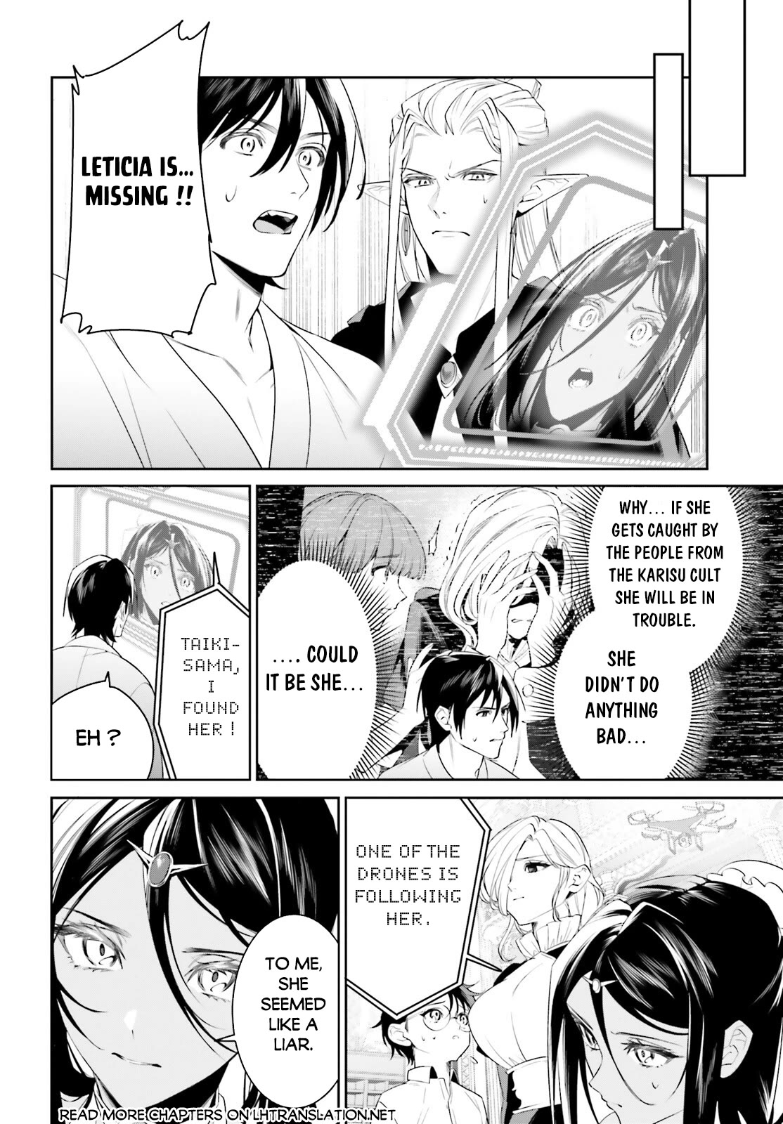 I Want To Play Happily Because I Got The Heavenly Castle Chapter 41 page 6 - Chapter 41
