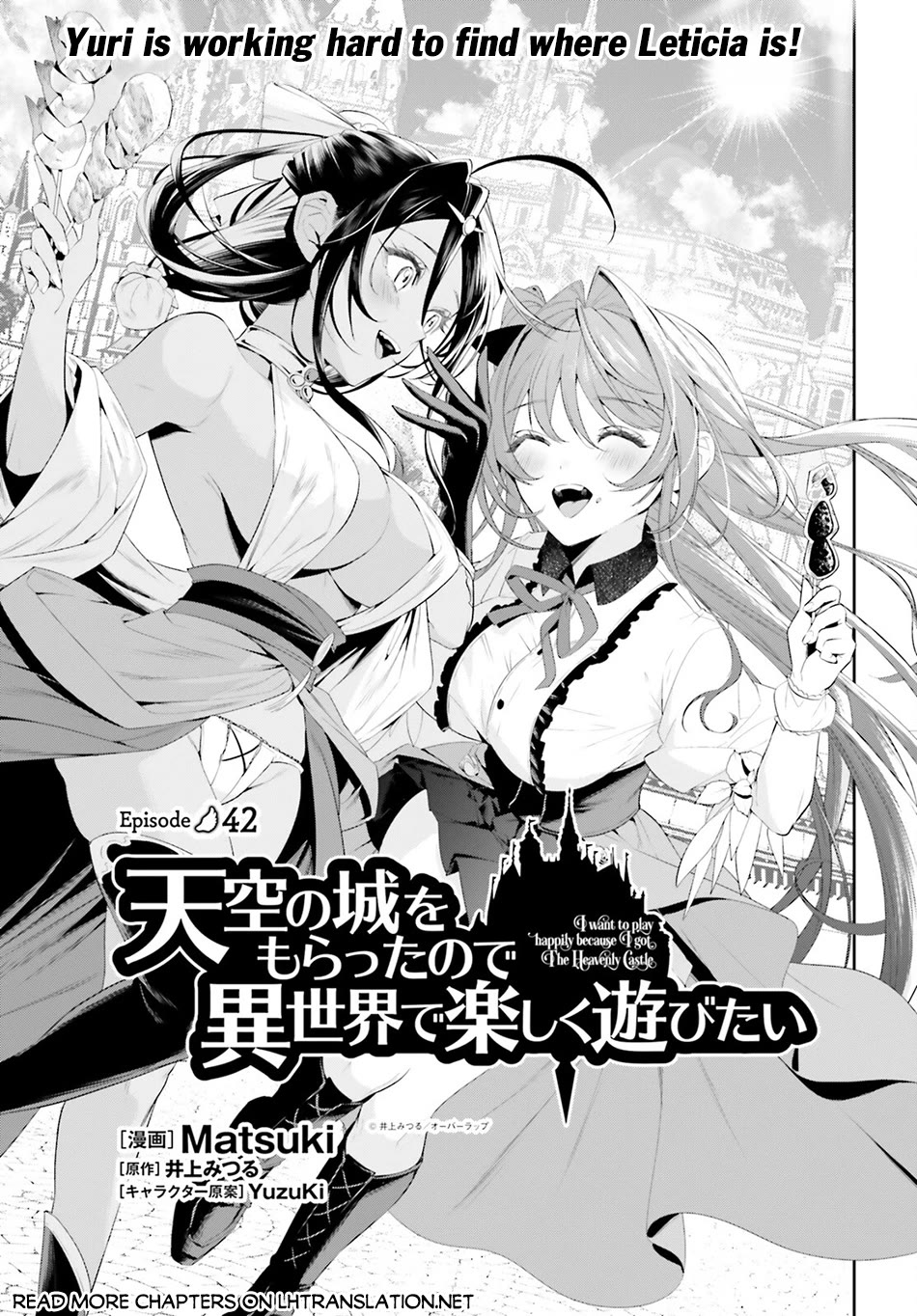 I Want To Play Happily Because I Got The Heavenly Castle Chapter 42 page 2 - Chapter 42