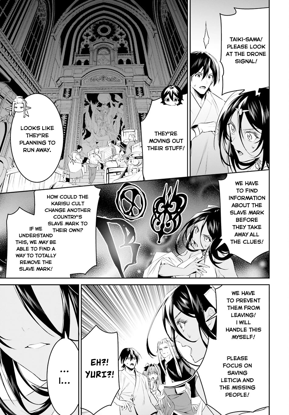 I Want To Play Happily Because I Got The Heavenly Castle Chapter 42 page 4 - Chapter 42
