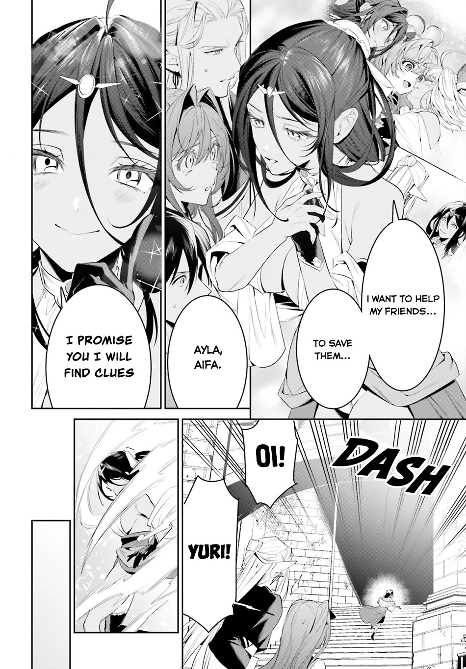 I Want To Play Happily Because I Got The Heavenly Castle Chapter 42 page 5 - Chapter 42