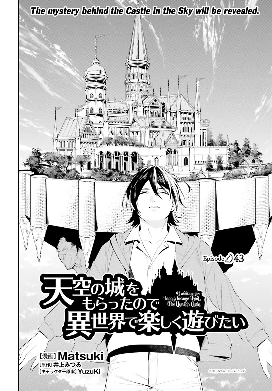 I Want To Play Happily Because I Got The Heavenly Castle Chapter 43 page 5 - Chapter 43
