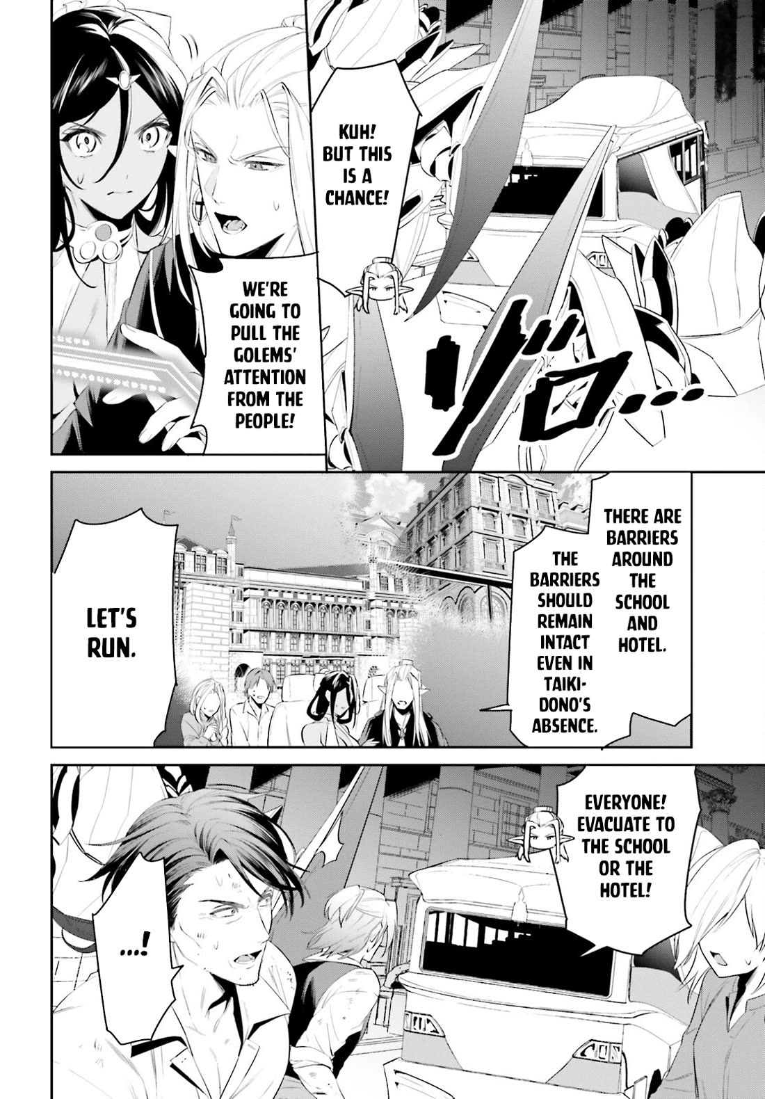 I Want To Play Happily Because I Got The Heavenly Castle Chapter 44 page 5 - Chapter 44