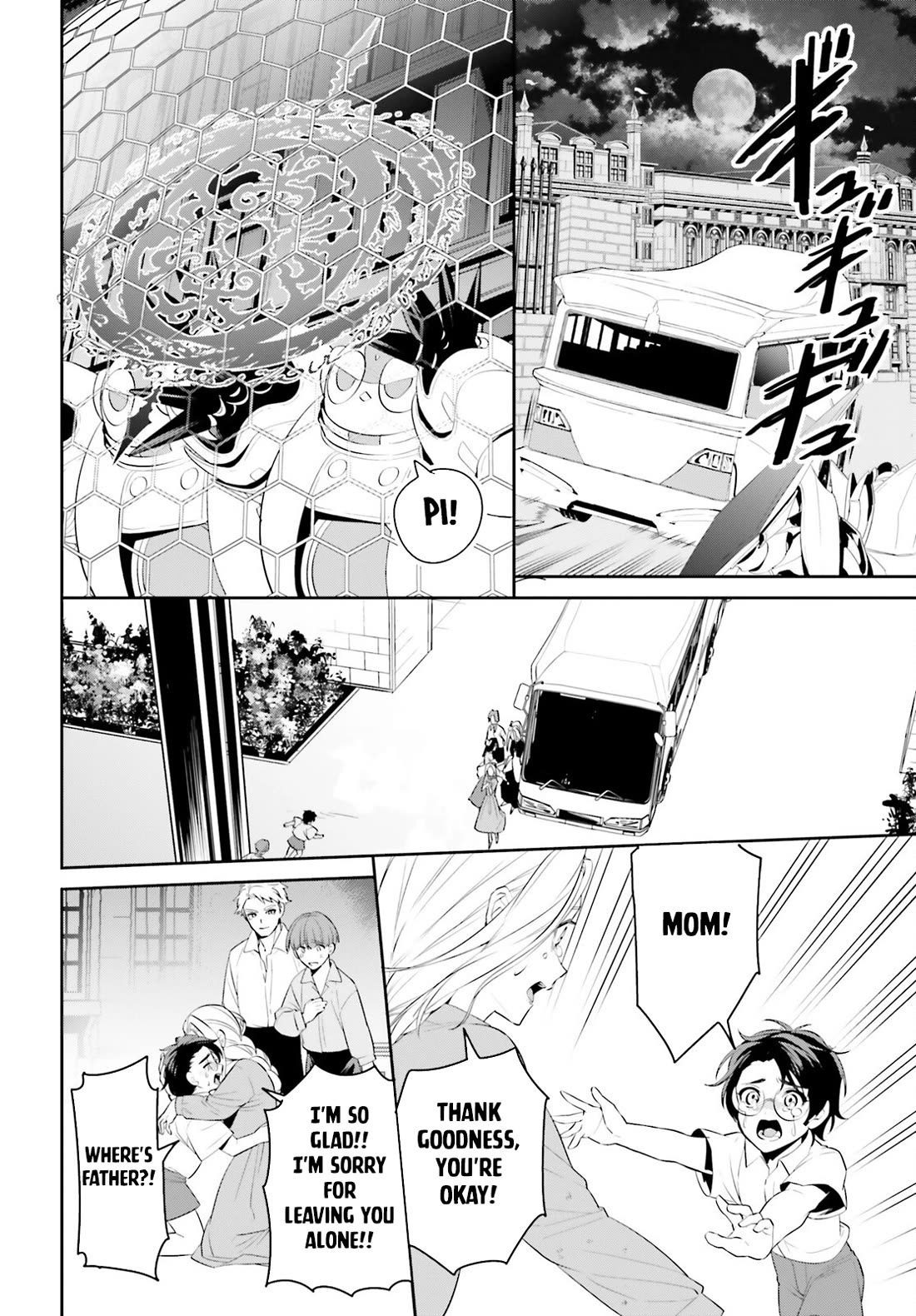 I Want To Play Happily Because I Got The Heavenly Castle Chapter 44 page 7 - Chapter 44