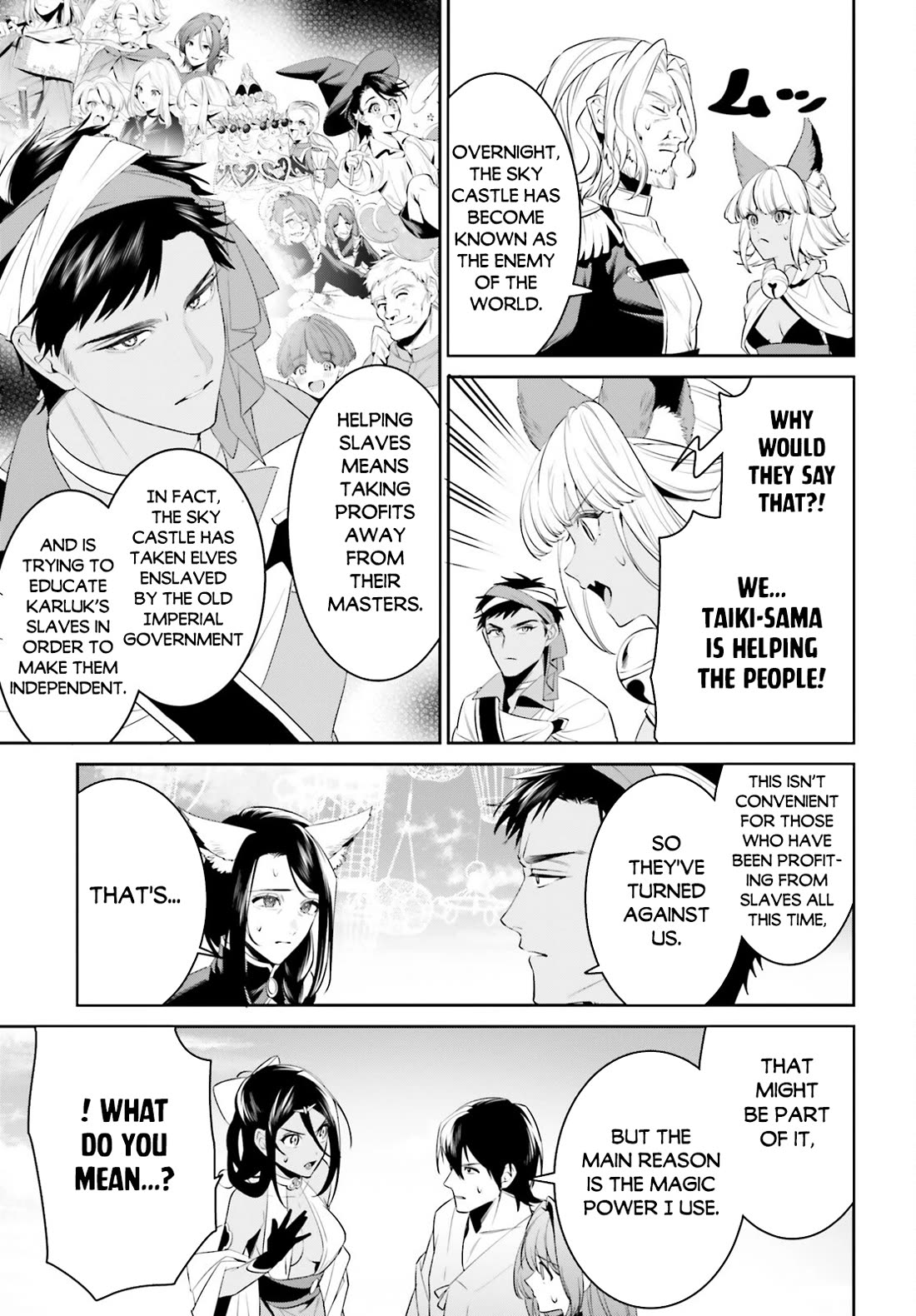 I Want To Play Happily Because I Got The Heavenly Castle Chapter 45 page 10 - Chapter 45