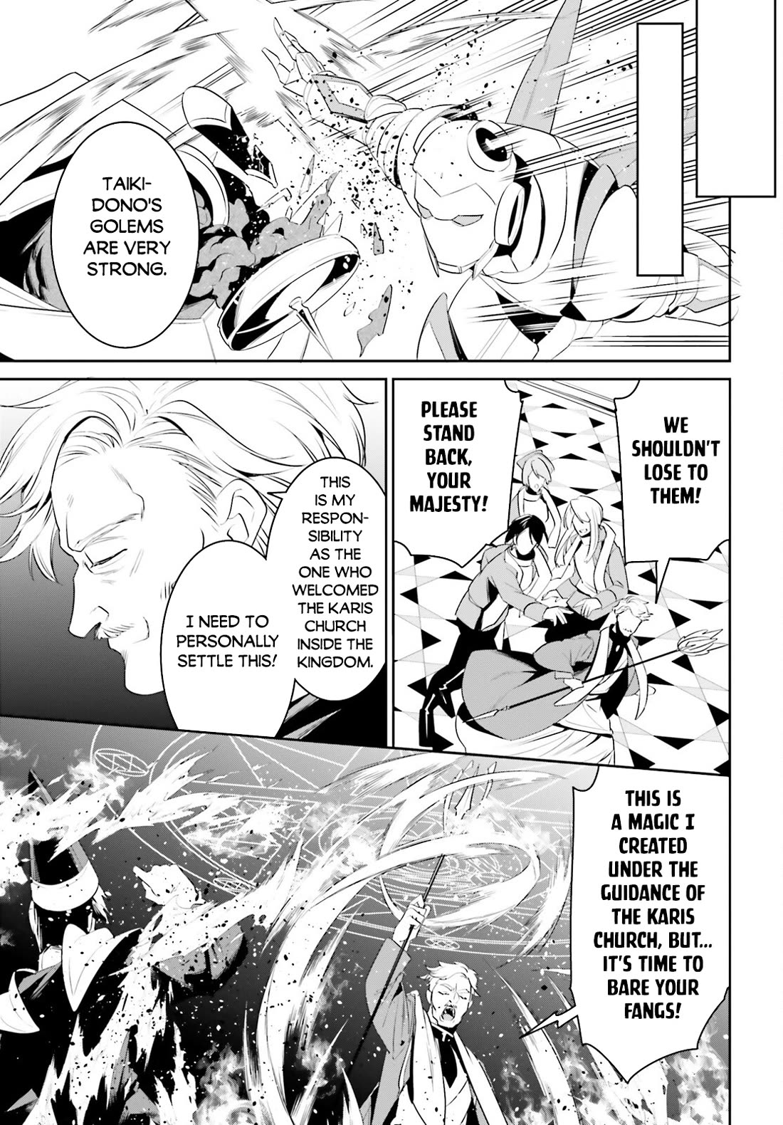 I Want To Play Happily Because I Got The Heavenly Castle Chapter 45 page 18 - Chapter 45
