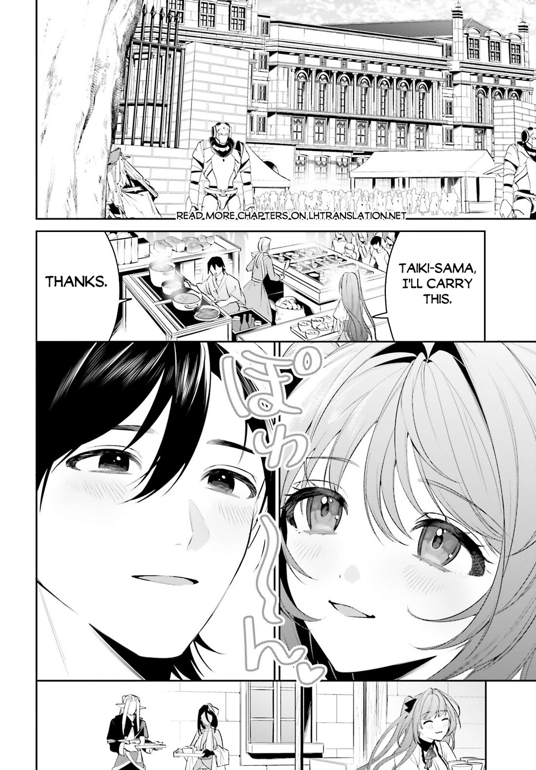 I Want To Play Happily Because I Got The Heavenly Castle Chapter 45 page 3 - Chapter 45