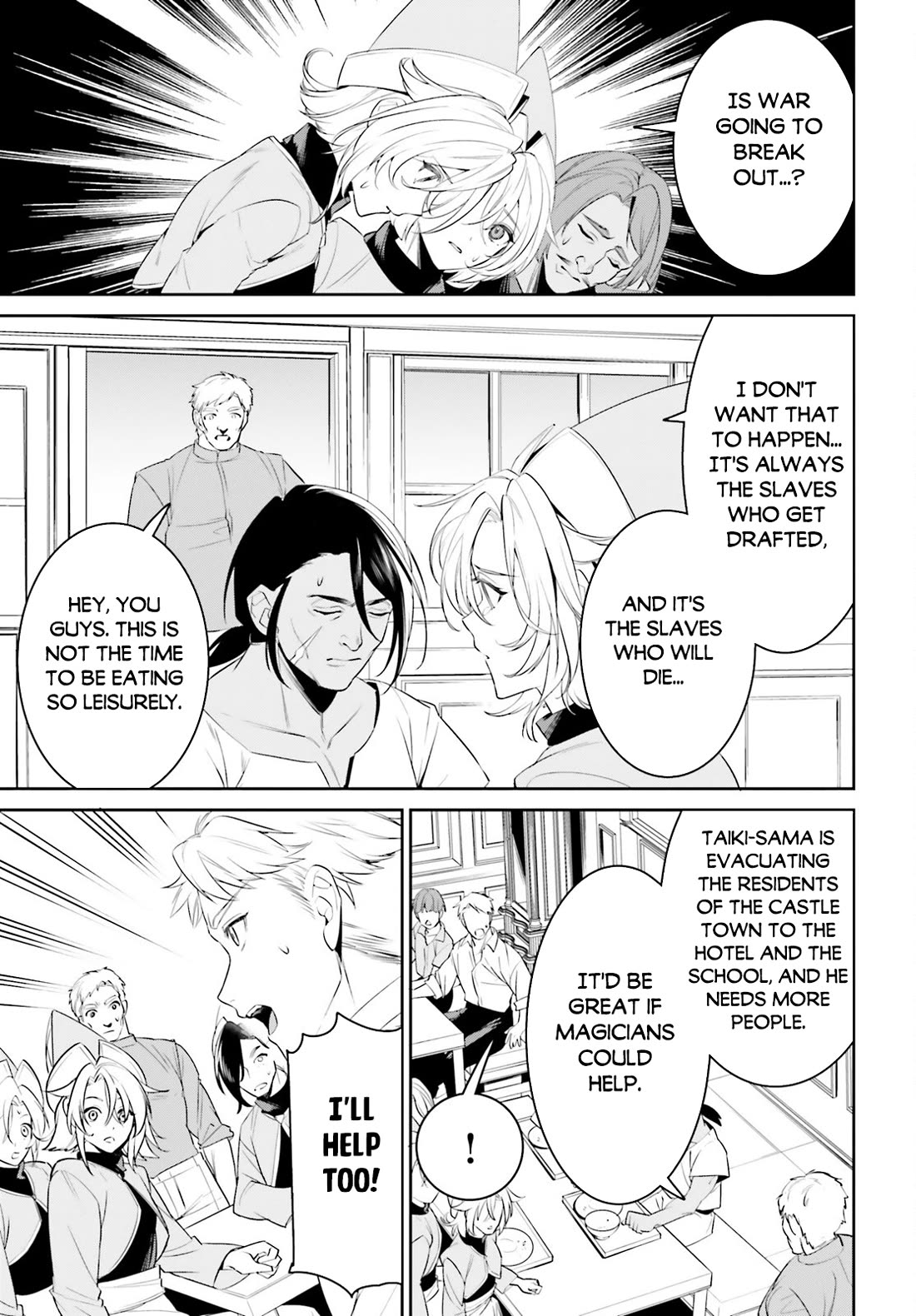 I Want To Play Happily Because I Got The Heavenly Castle Chapter 45 page 6 - Chapter 45