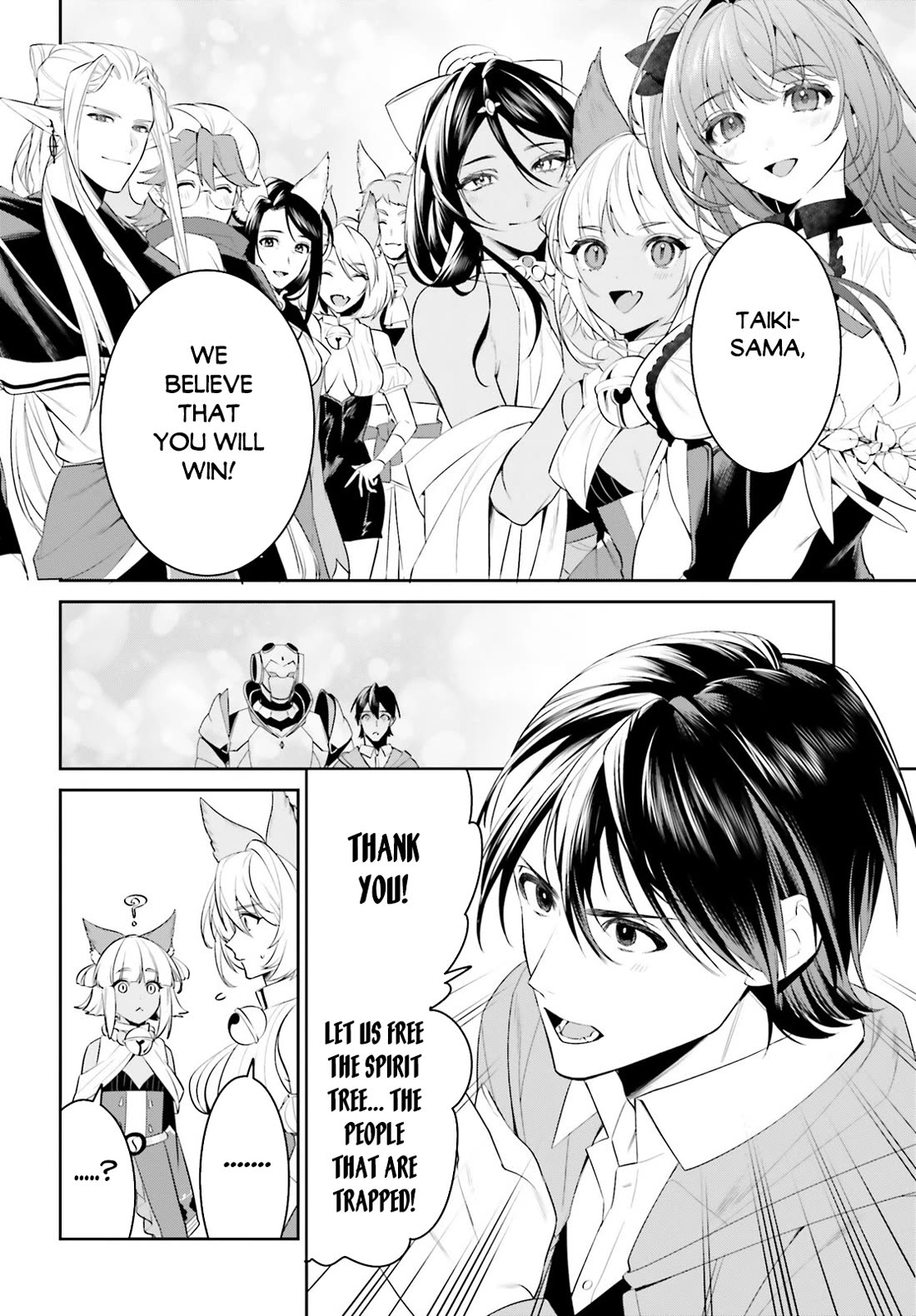 I Want To Play Happily Because I Got The Heavenly Castle Chapter 46 page 12 - Chapter 46