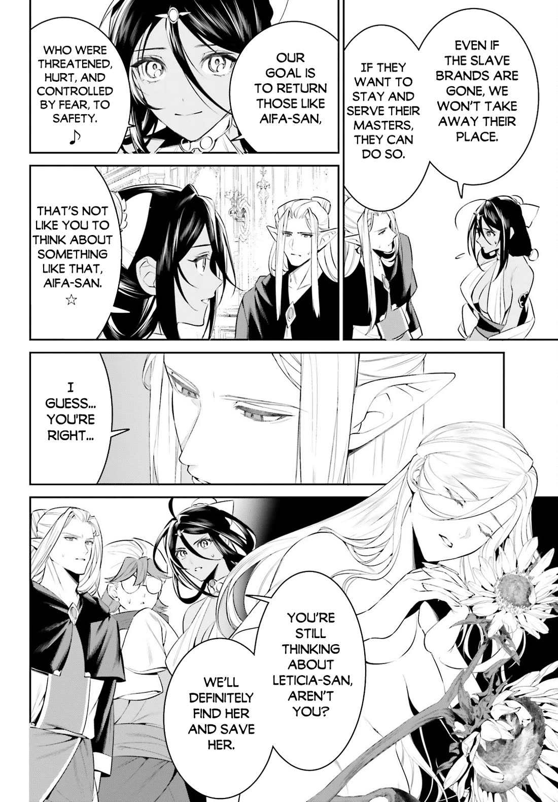 I Want To Play Happily Because I Got The Heavenly Castle Chapter 46 page 14 - Chapter 46